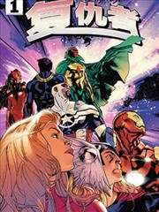 漫画改编剧墨线之外在线观看